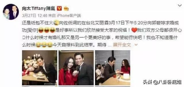 女明星风光不在，肩扛手拎留守的豪门孕妻挺大肚子出街面容憔悴