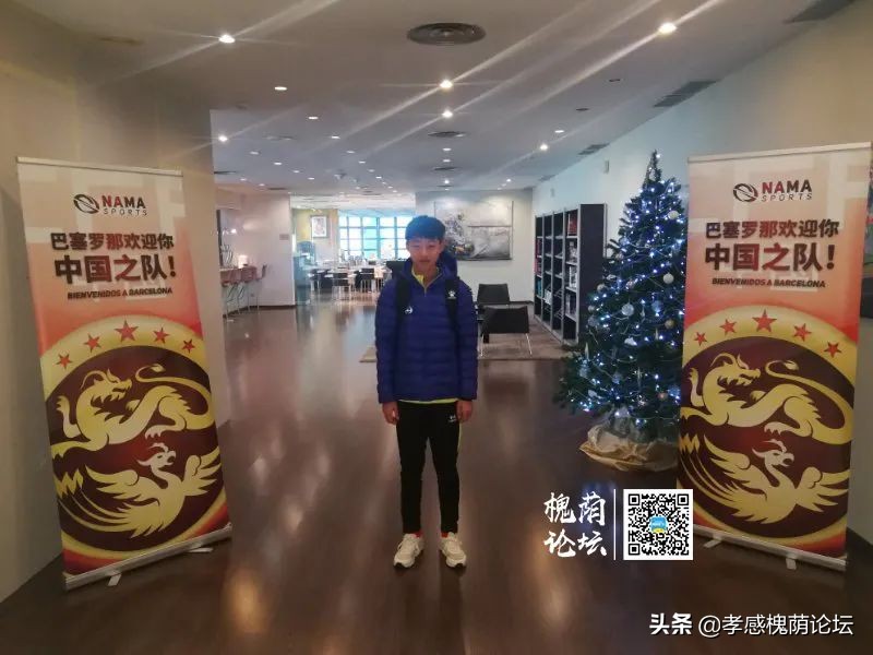 u16男足最新消息,2022入选u-17国家男子足球队