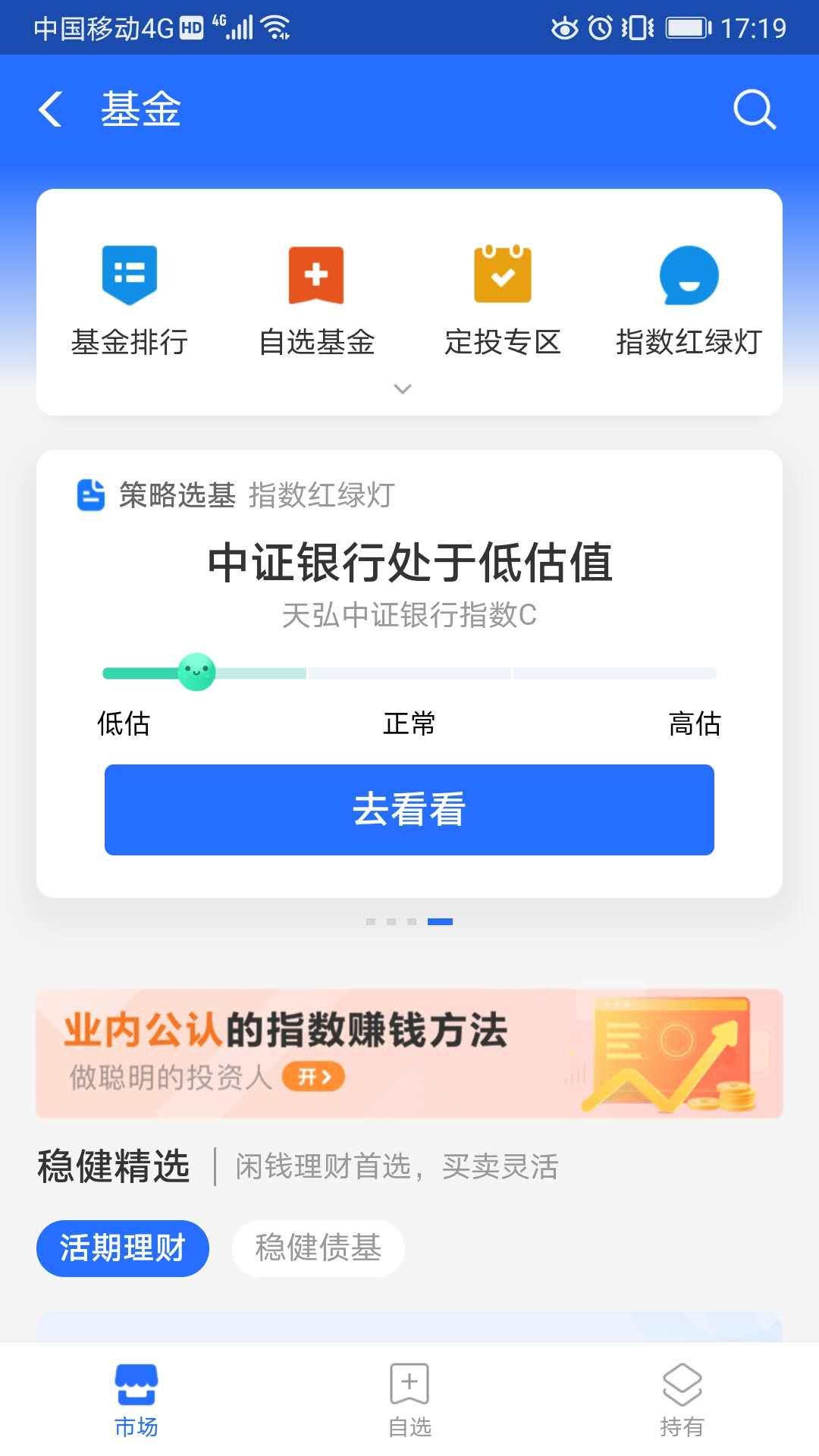从哪里可以买指数基金,怎么购买国外指数基金