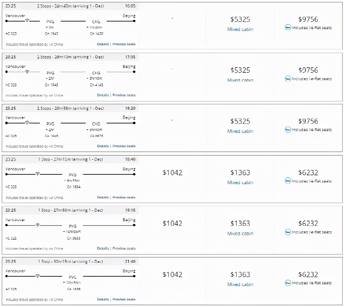 加币汇率什么时候下降 (加币汇率最新消息)