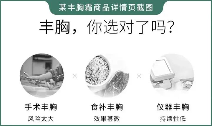 丰胸方法千万种到底哪种才靠谱,目前最有效最安全的丰胸方法