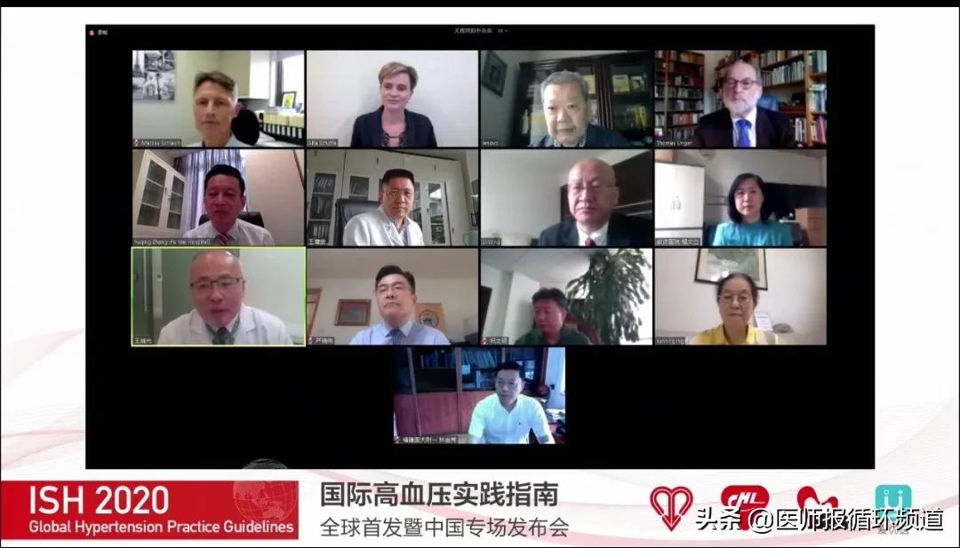 2023年国家高血压新标准,ish高血压是什么意思