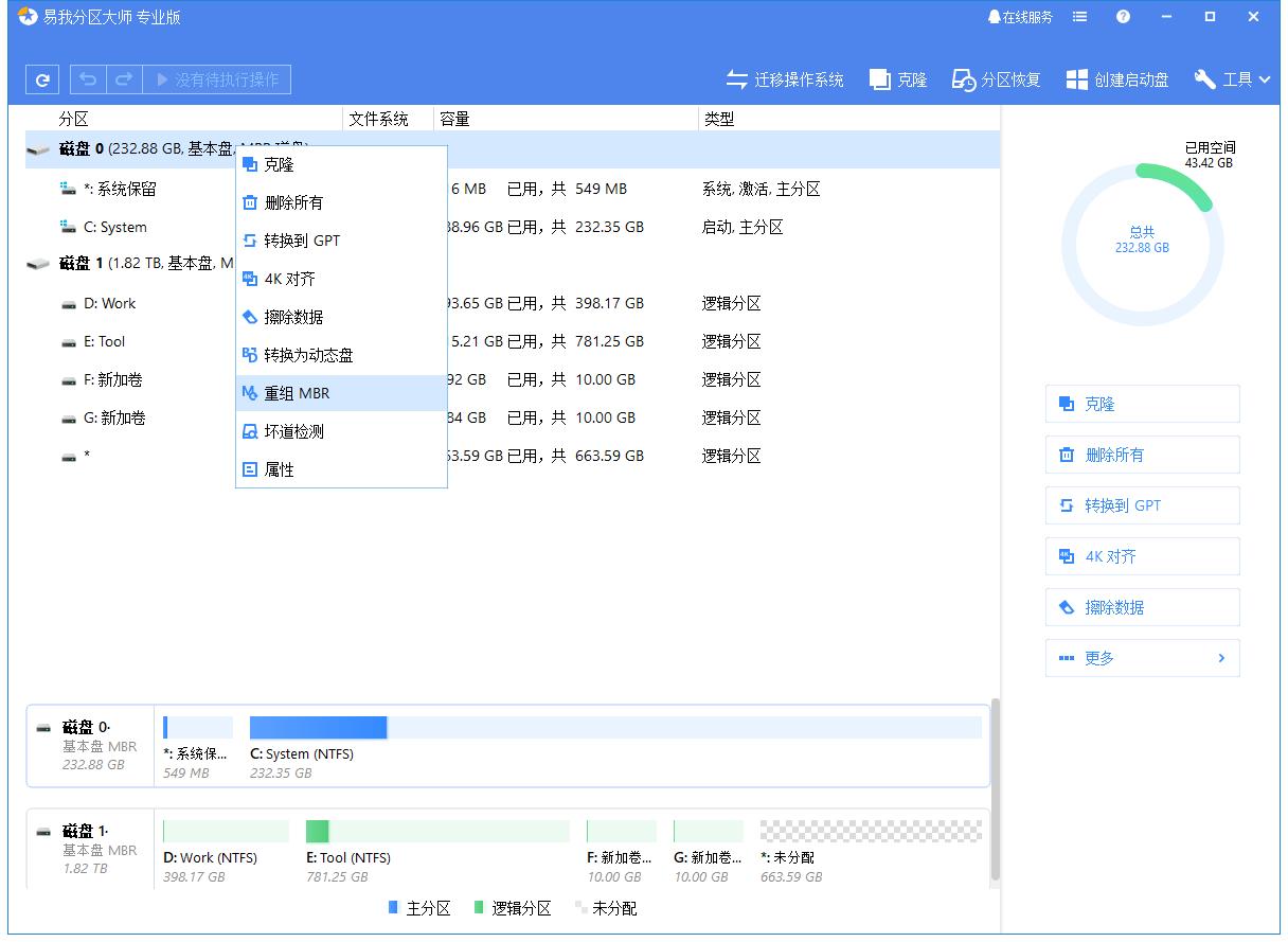 windows10找不到启动设备,windows10电脑无法开机了怎么办