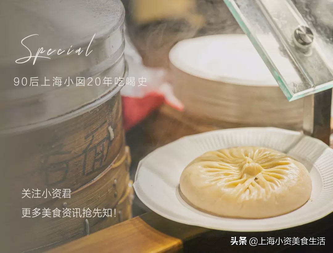 上海的消费20年前,上海人的消费习惯