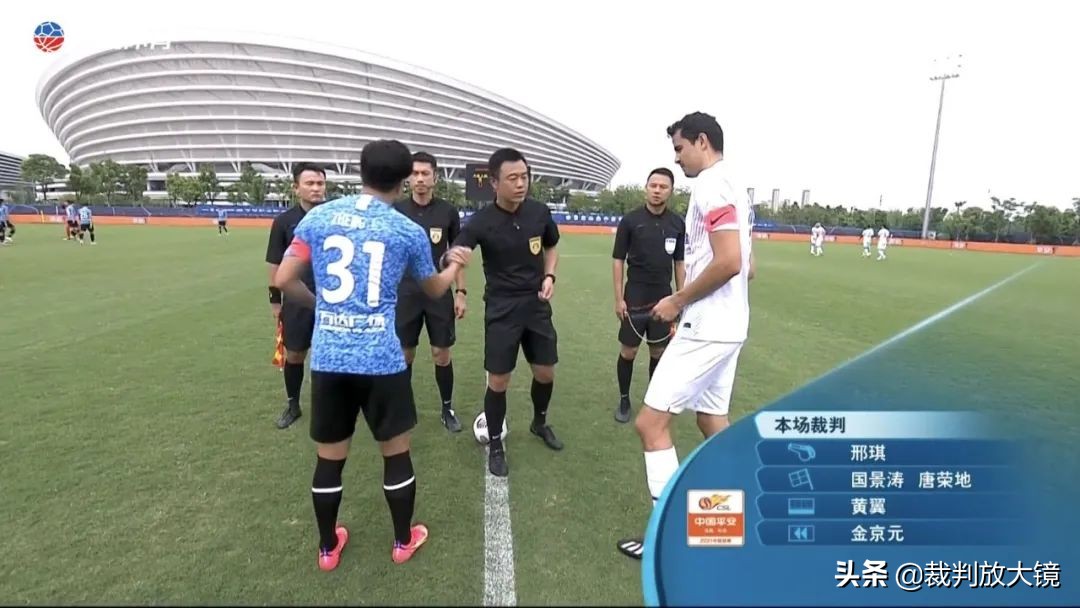 申花国安判罚,申花梅州争议判罚