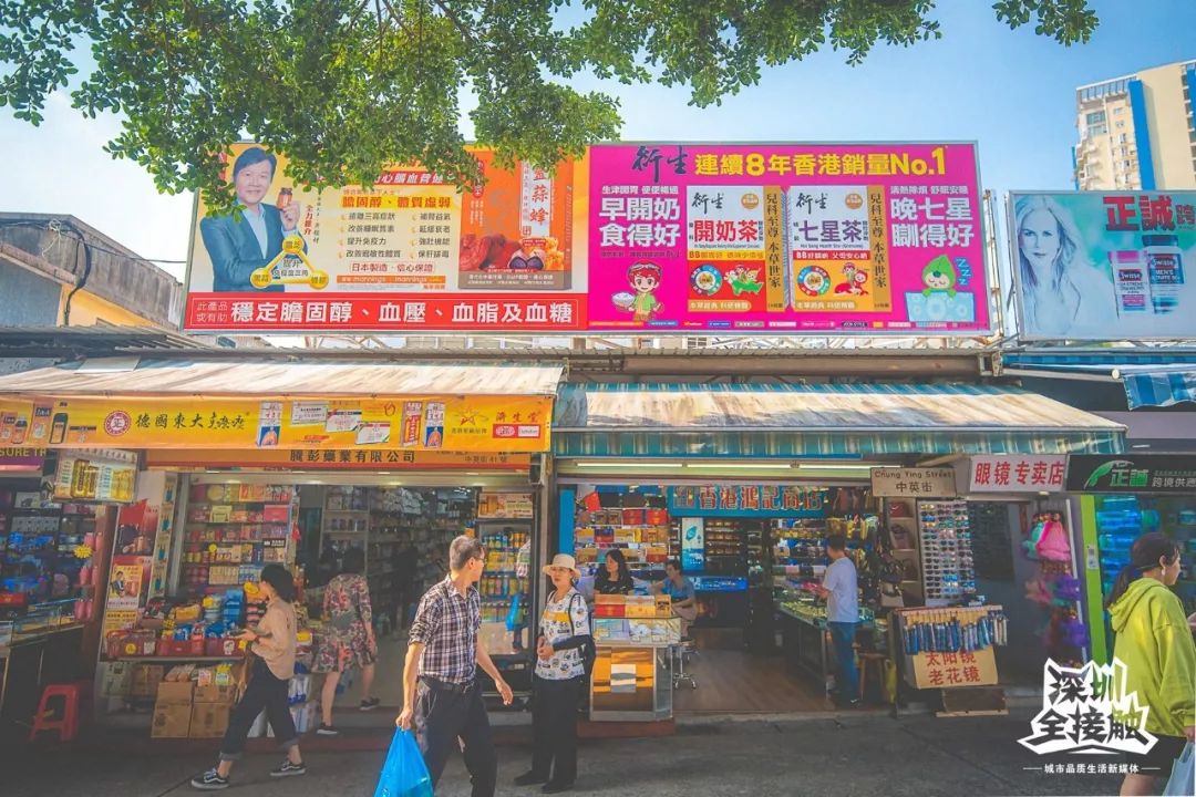 再见了，香港！深圳这条街也能免税买港货啦