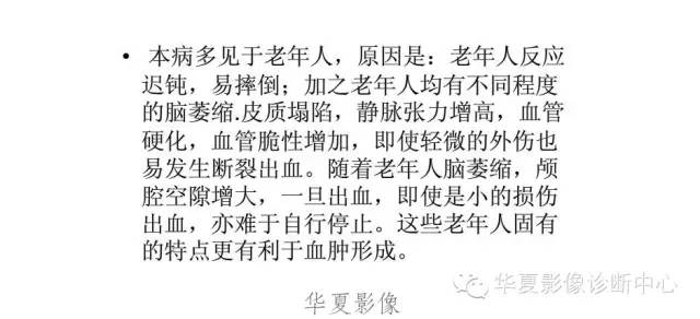 一文读懂颅内胆脂瘤,一文看懂背后的真相