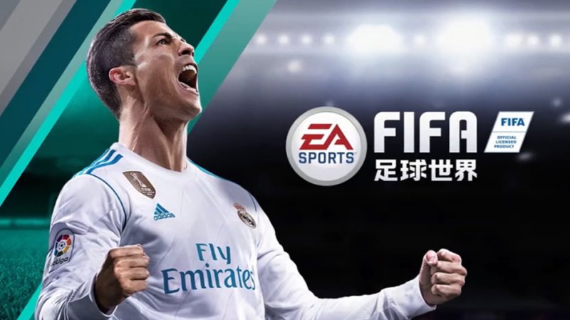 fifa22现在值得买吗,fifa22下架时间