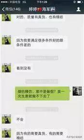 微商真能暴富吗,微商到底能不能挣到钱