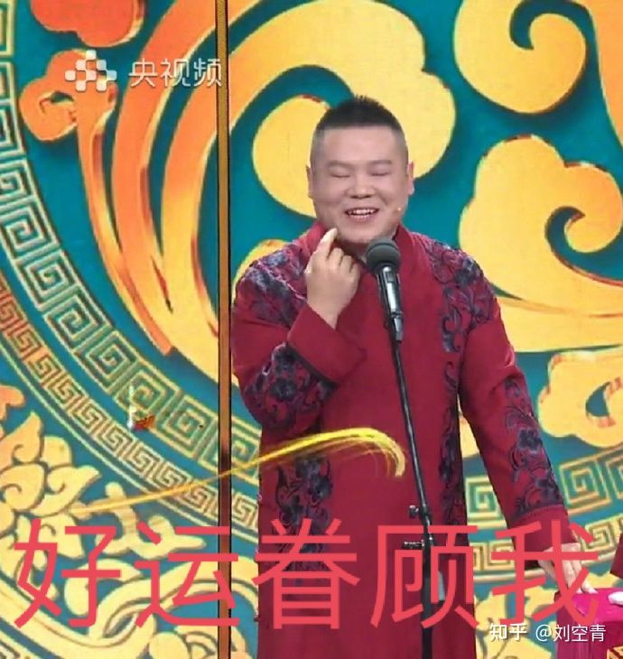 2021牛年央视春晚,牛年春晚网络嘉宾投票