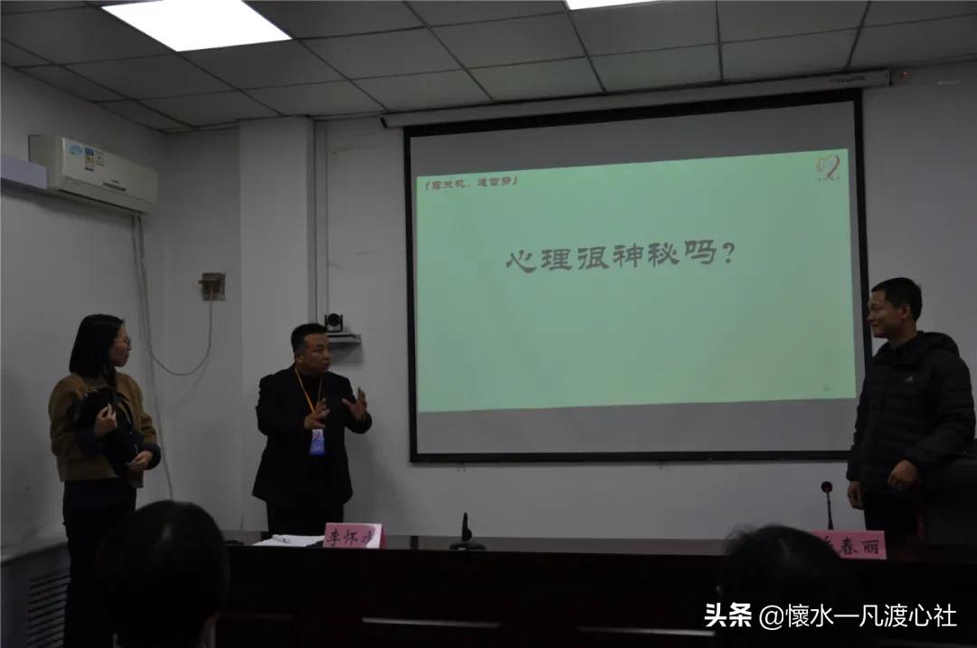 不是培训，而是来感恩——济阳区民政局婚姻家庭心理辅导大不同