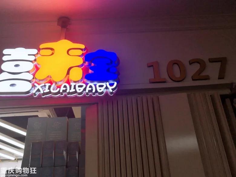 朝天门童装批发城在哪,重庆朝天门童装批发市场攻略