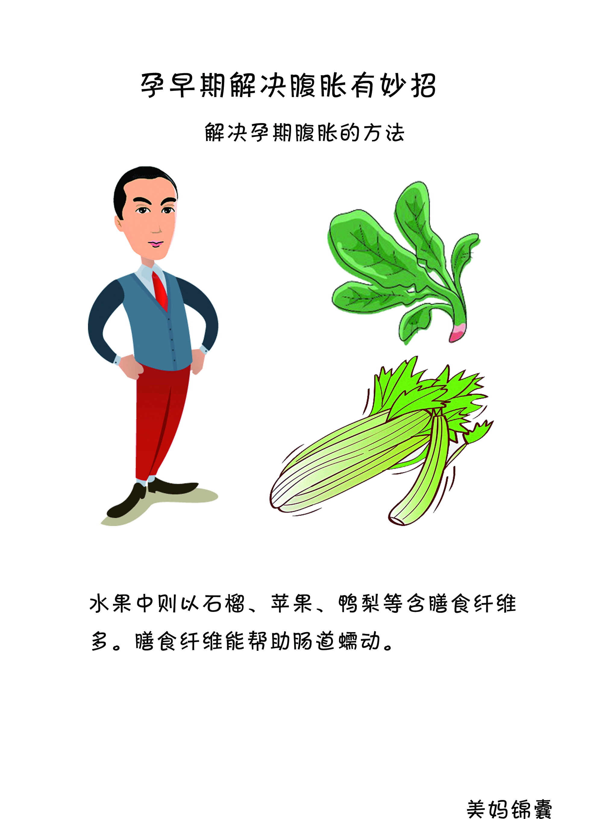 孕妈妈早期腹泻,孕早期会不会腰酸小腹胀