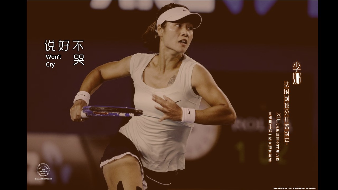 f5wc总决赛,f5wc中国区赛