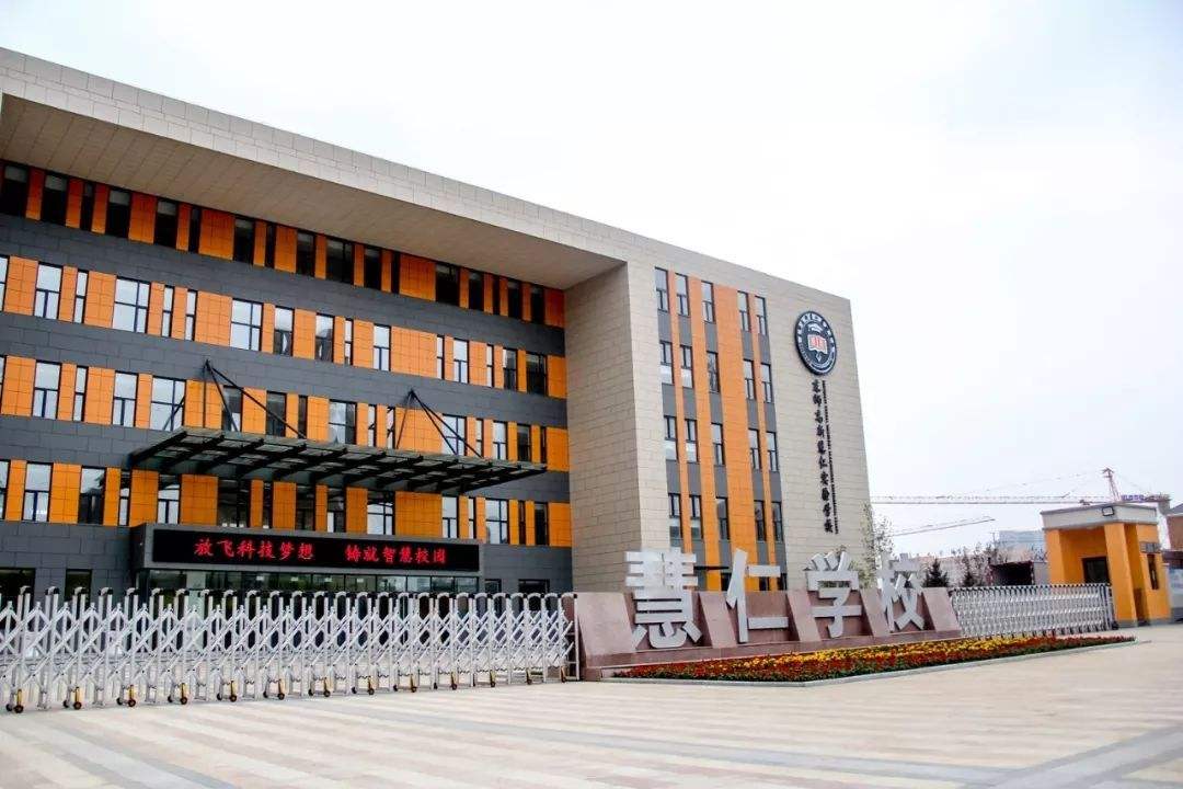 长春市九年一贯制学校排名,长春新建一所9年一贯制学校