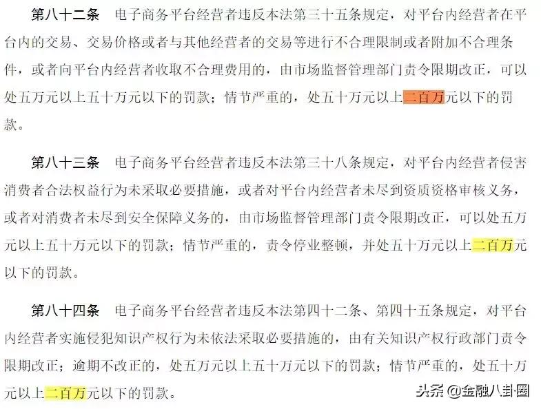 最近代购圈出了什么事儿,最近代购圈出了什么事
