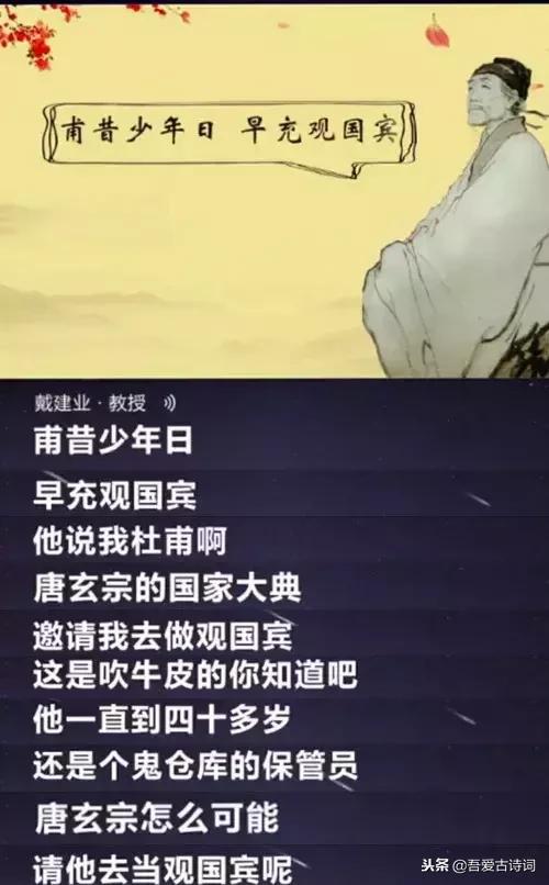 武汉网红女教授,武汉网红教授讲课