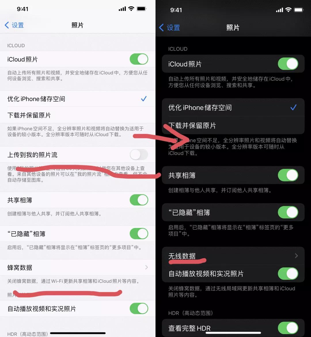 ios15最新版,ios15系统各版本发布日期