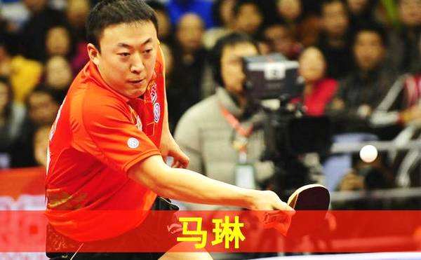 马琳为什么偏爱王艺迪,马琳为什么打球那么厉害