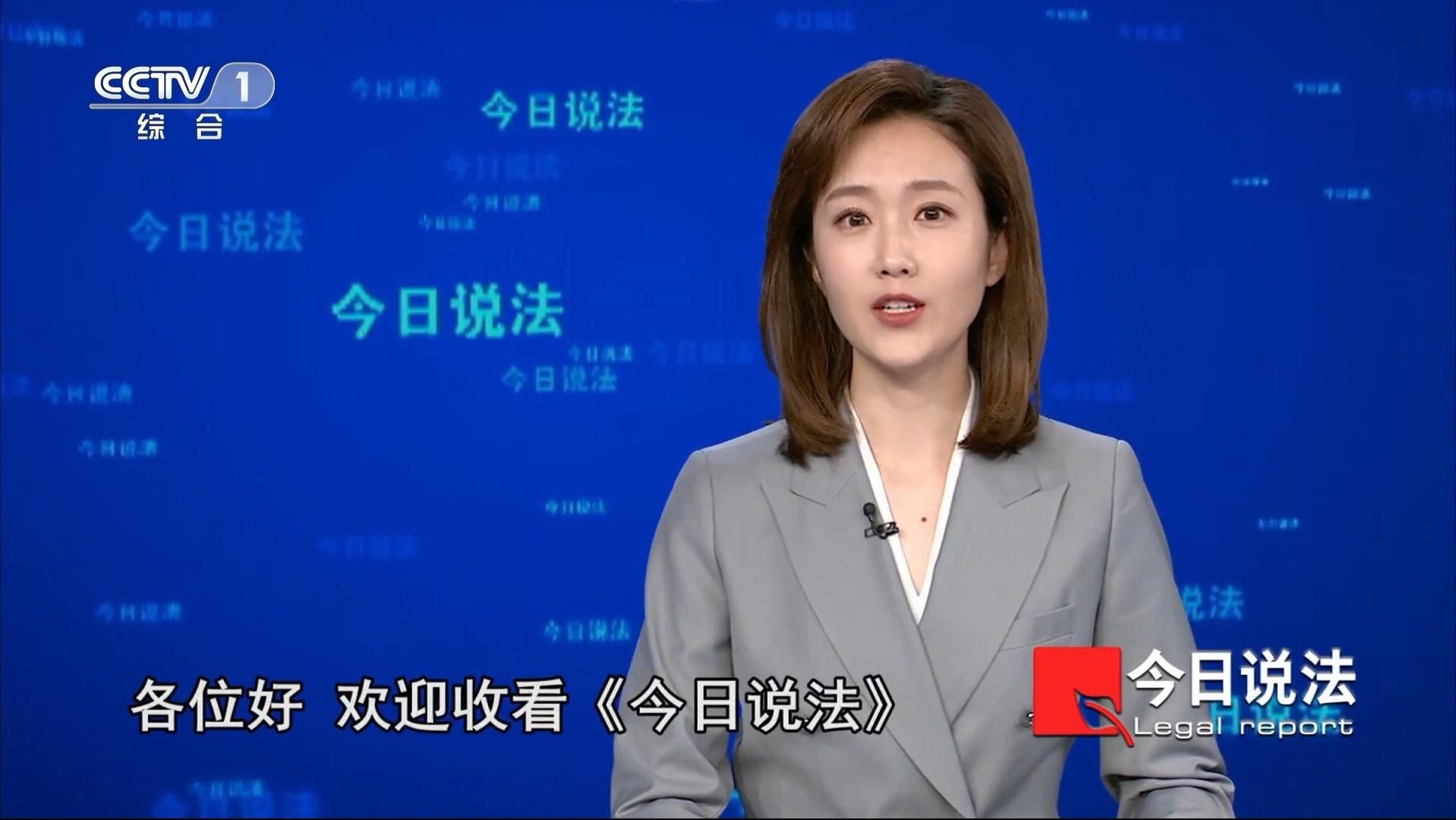 央视《今日说法》主持阵容大换血，王嘉宁亮相后，又一新面孔入职