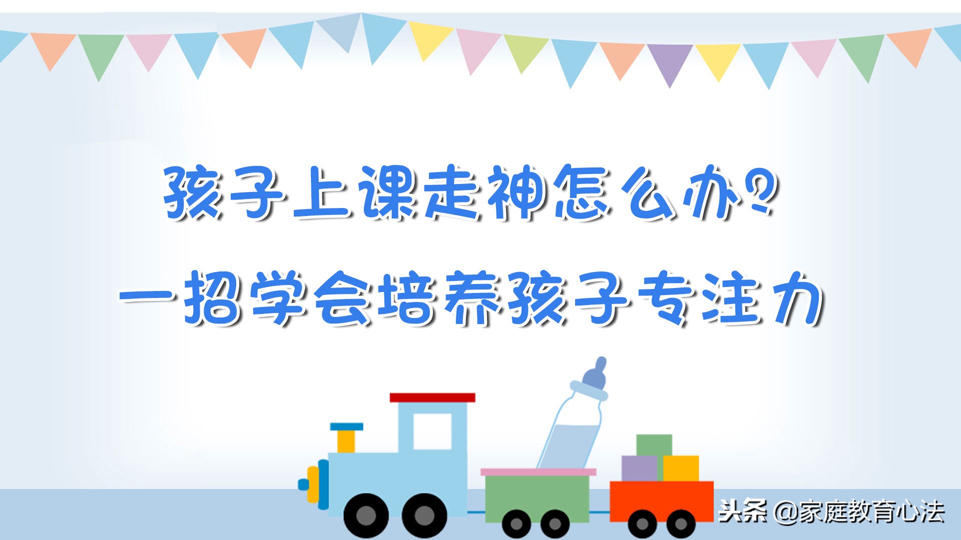 怎么给孩子做脱敏治疗,6岁孩子脱敏治疗方法