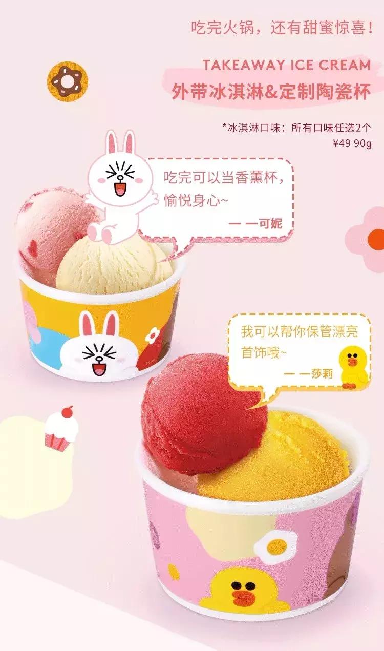 520一天的计划,520记录行程