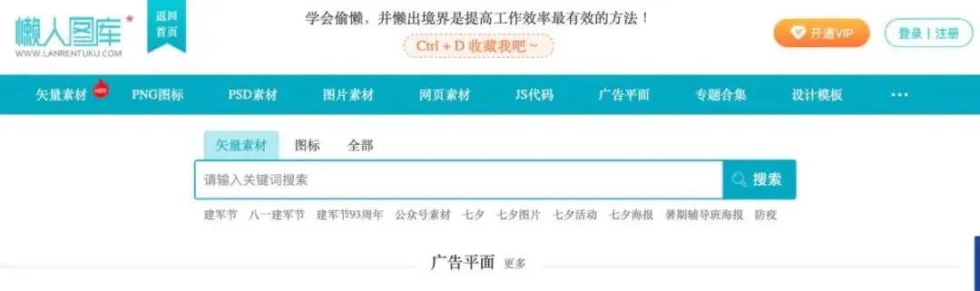 文案人必看的知识,公认十大最好看文案网站