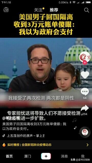 有一种奢侈品世界没有：中国在这场疫情中以事实完胜跑赢了全世界