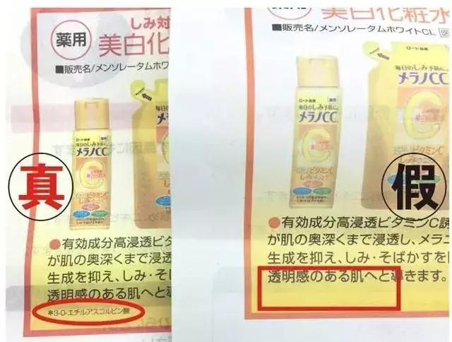 「辟谣」放下你手里的乐敦假货，赶紧看过来！别再被代购杀猪了