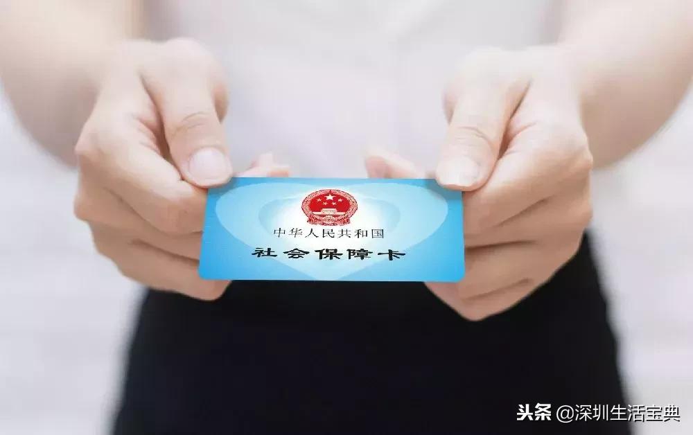 深户个人缴纳社保怎么办理,非深户个人缴纳社保方法