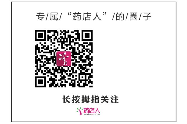 止痒消肿中药有哪些,冻疮快速止痒消肿用药