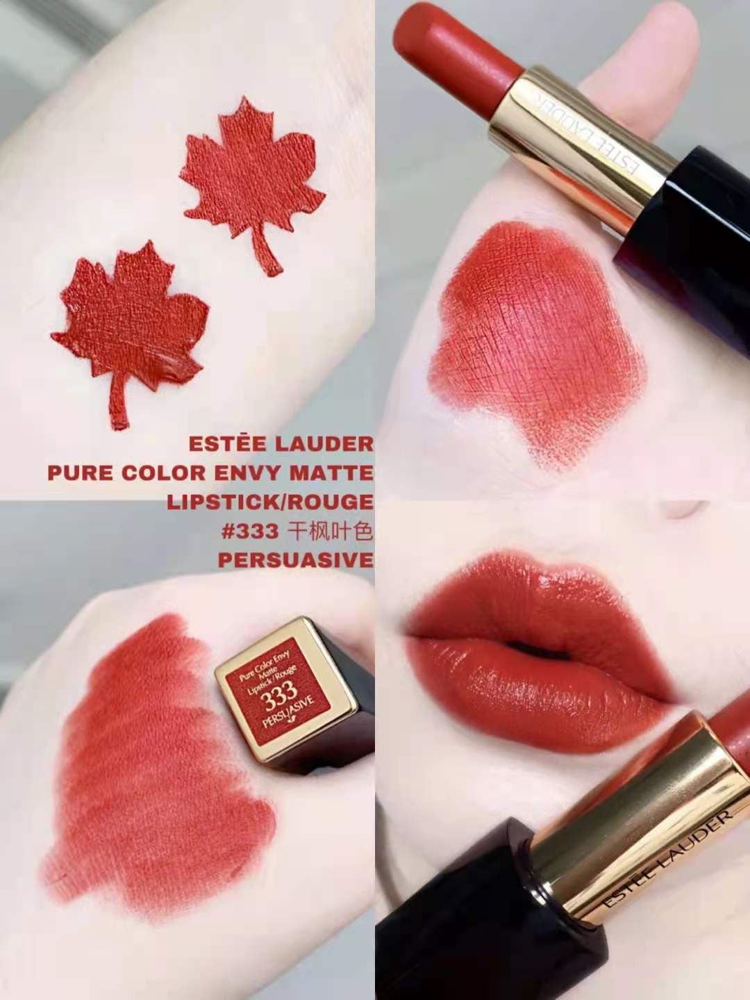 秋冬到了，这些口红你一定囤货
