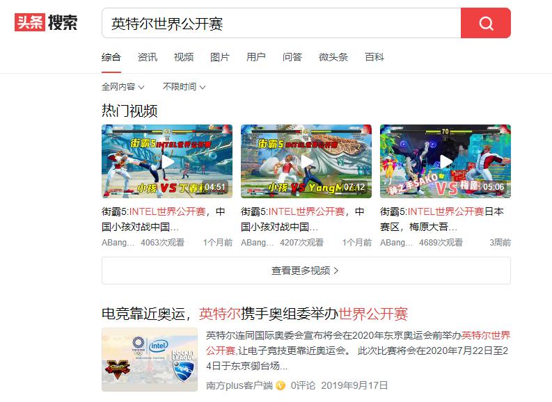 电竞入奥？就这点热度，显然为时过早