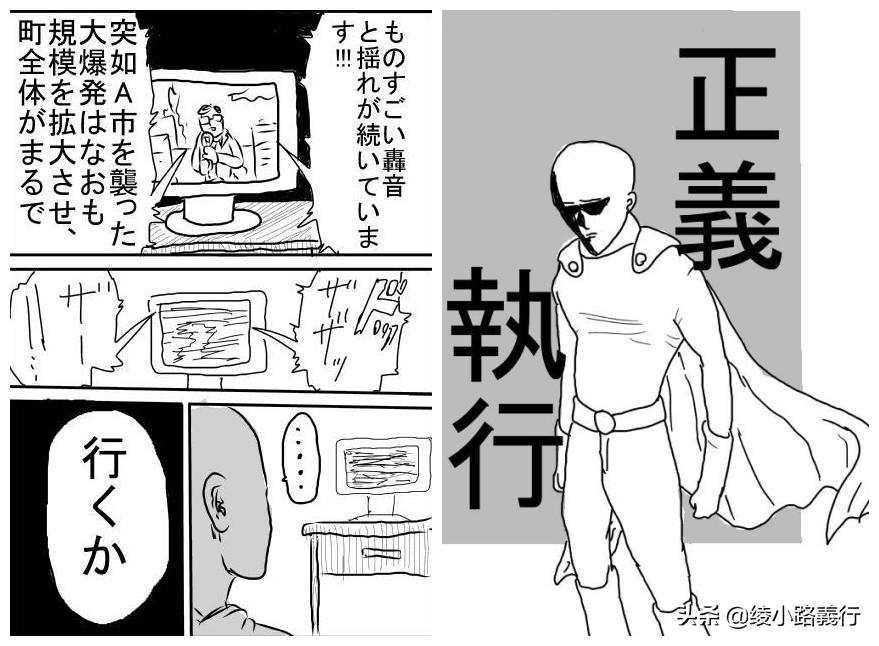 日本漫画家手冢治虫作品,日本漫画家手冢治虫