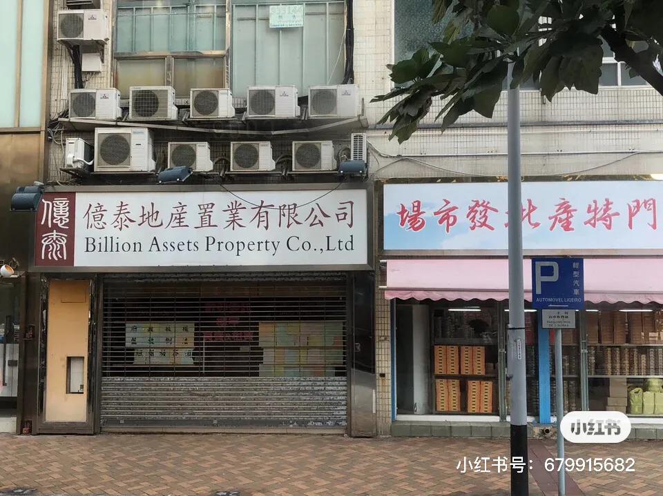 澳门一日游攻略美食,澳门一日游攻略学生党