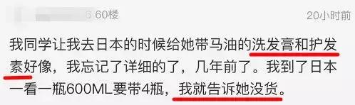 “帮我买个包，钱分期付给你！”出国旅游同事一句话让她无语！