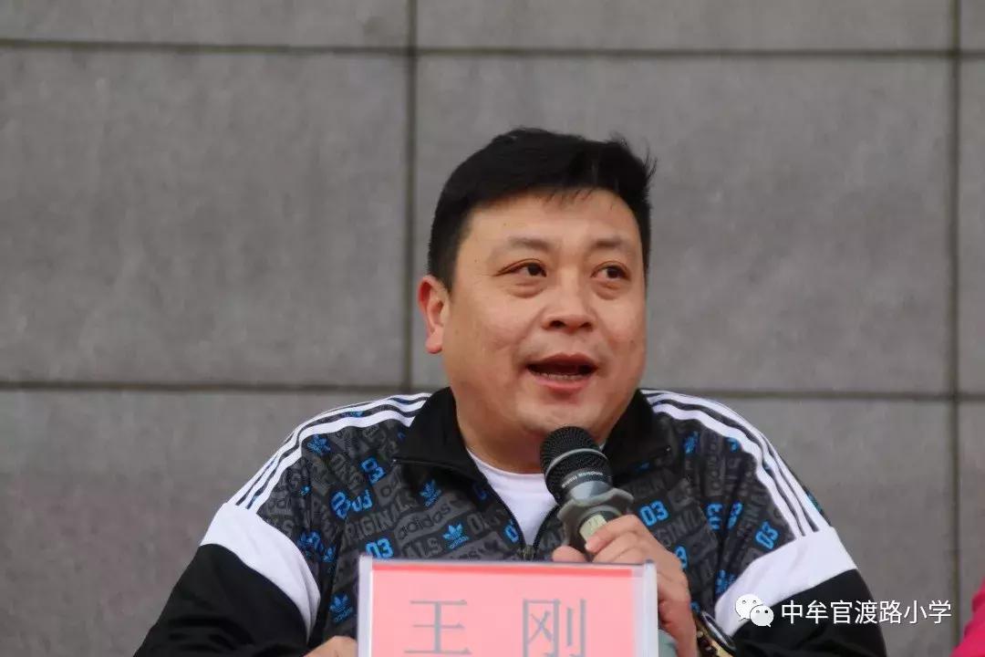 中牟小学运动会,中牟县解放路小学运动会开幕式