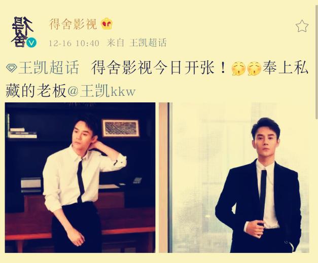 王凯武汉捐款,王凯的事迹