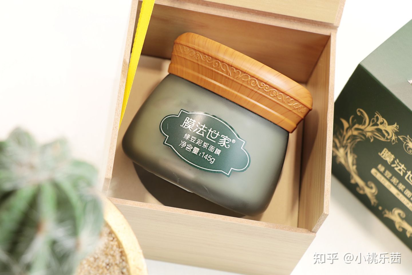 李佳琦推荐的是否是值得入手？
