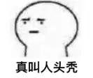 一个让客户自助下单的软件,一个可以让人爱上你的软件