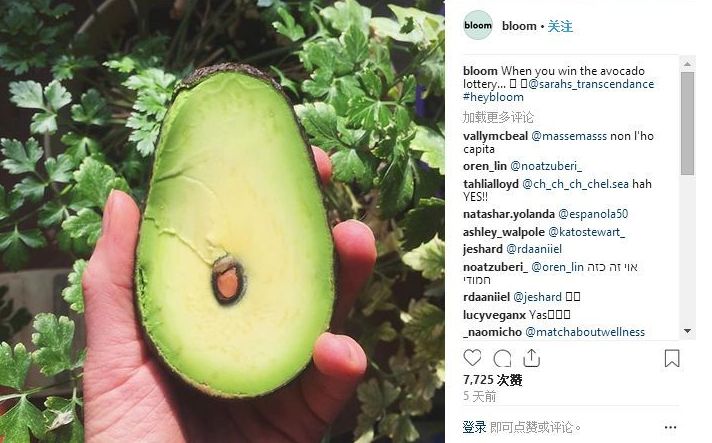 谁劝中国人买了3千万吨牛油果？