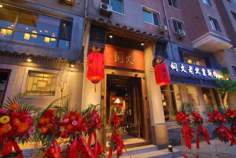 大连火锅店哪家好吃,大连十大最好吃的火锅