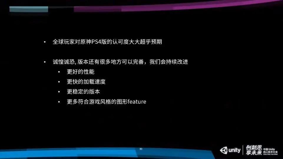 米哈游引擎总监,米哈游工程师