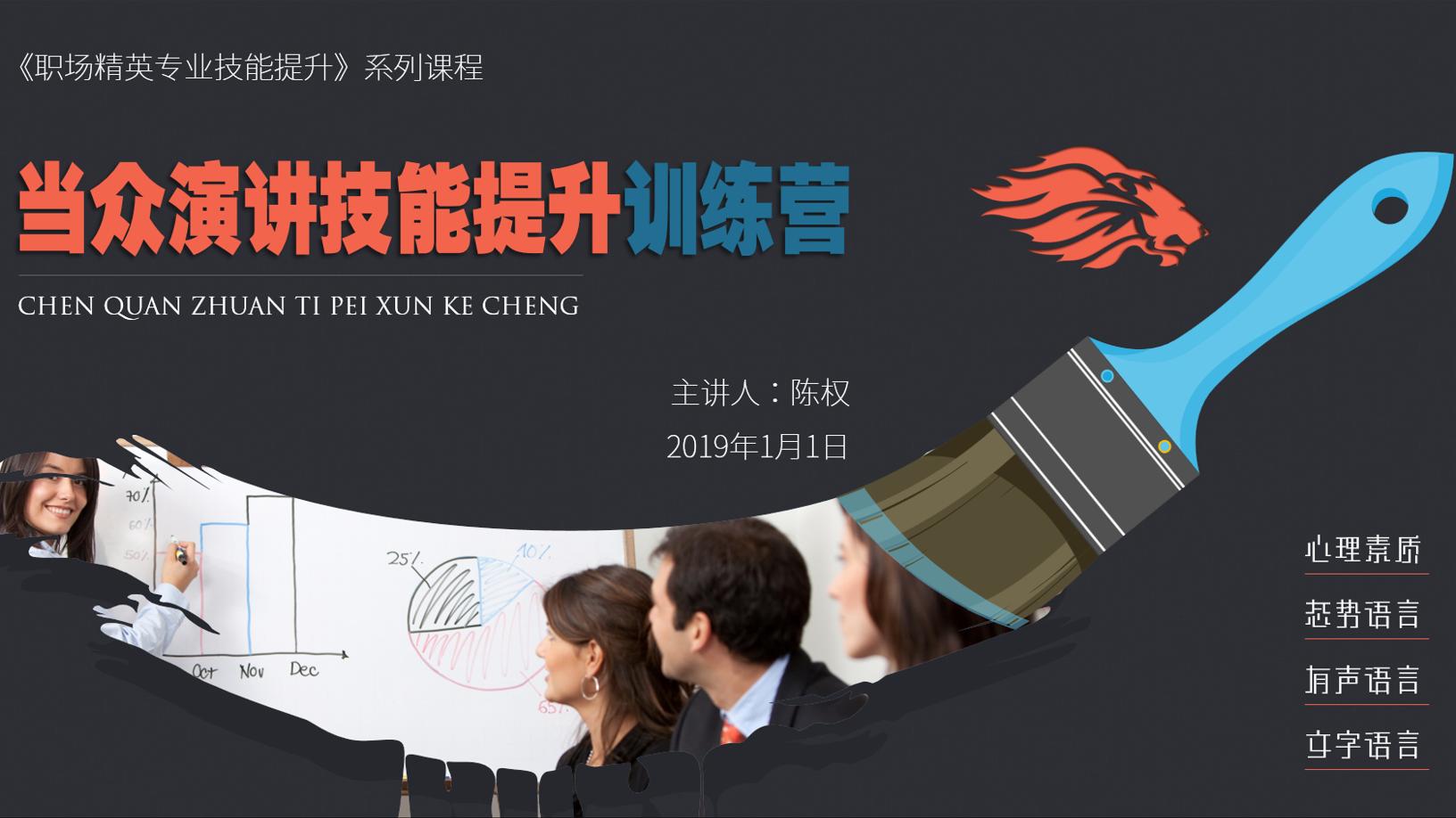 男士演讲比赛穿什么衣服好看,男演讲穿着搭配