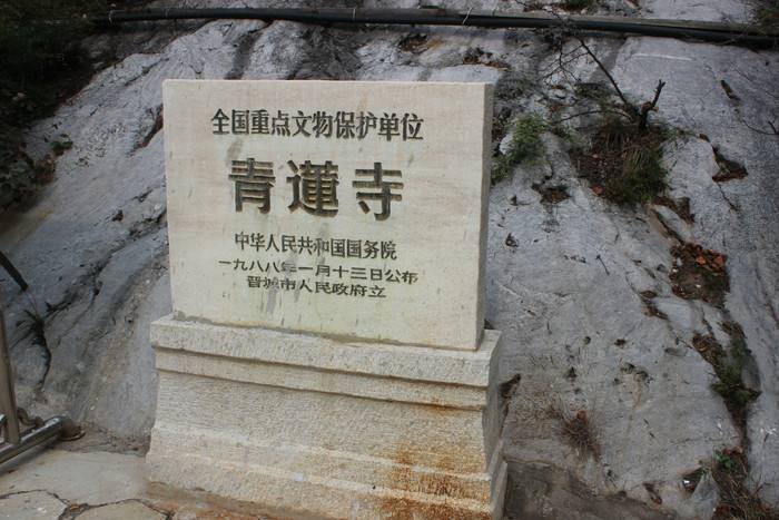 晋城市风景区介绍,晋城全域旅游景点