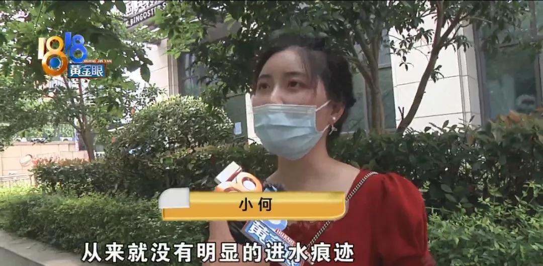 “杭城百邦”水滴饱满，“苹果”没见进水痕迹