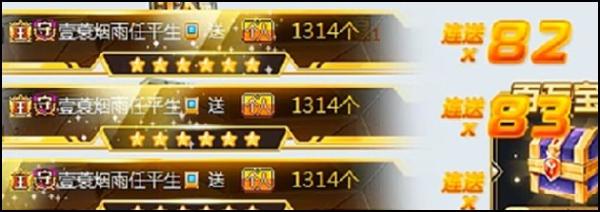 yy直播打赏上亿的神豪老板,打赏yy主播上亿元