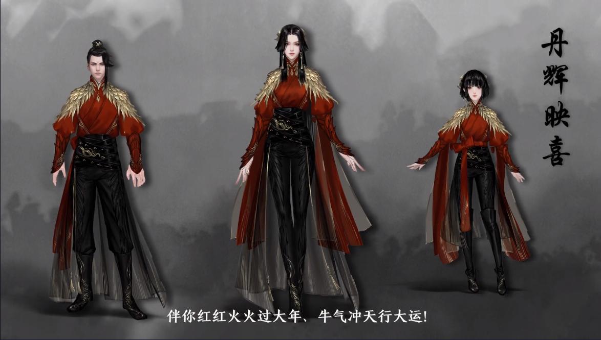 全民免费永久外观签到带走，天刀手游新年福利白嫖到手软