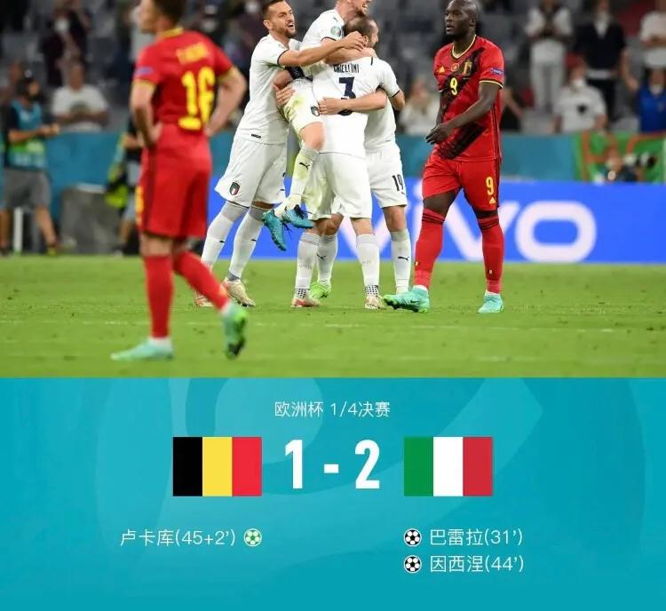 闲谈波尔卡,闲谈足球