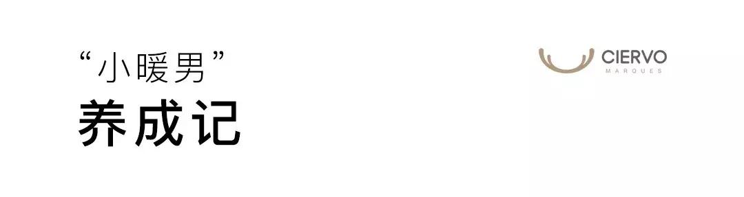 「CIERVO小鹿伯爵封面人物」邱彭浩：漫画里走出来的优雅少年